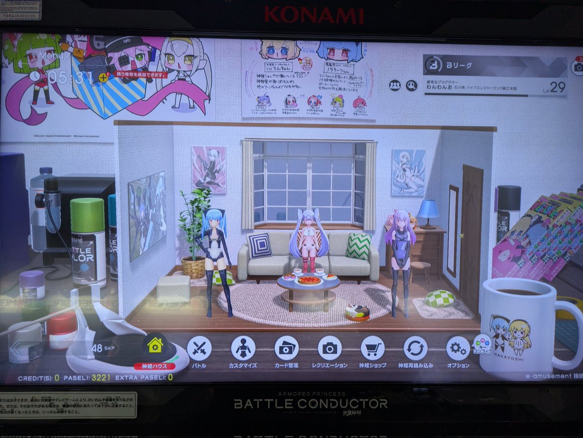 レイドバトルで一緒になった人の写真撮っておくべきだった…

ずんだもちさんだけは名前で覚えてる！協力ありがとうございました！

未だにどの武装を強化すればいいか分からないのが悩み…

#武装神姫バトルコンダクター