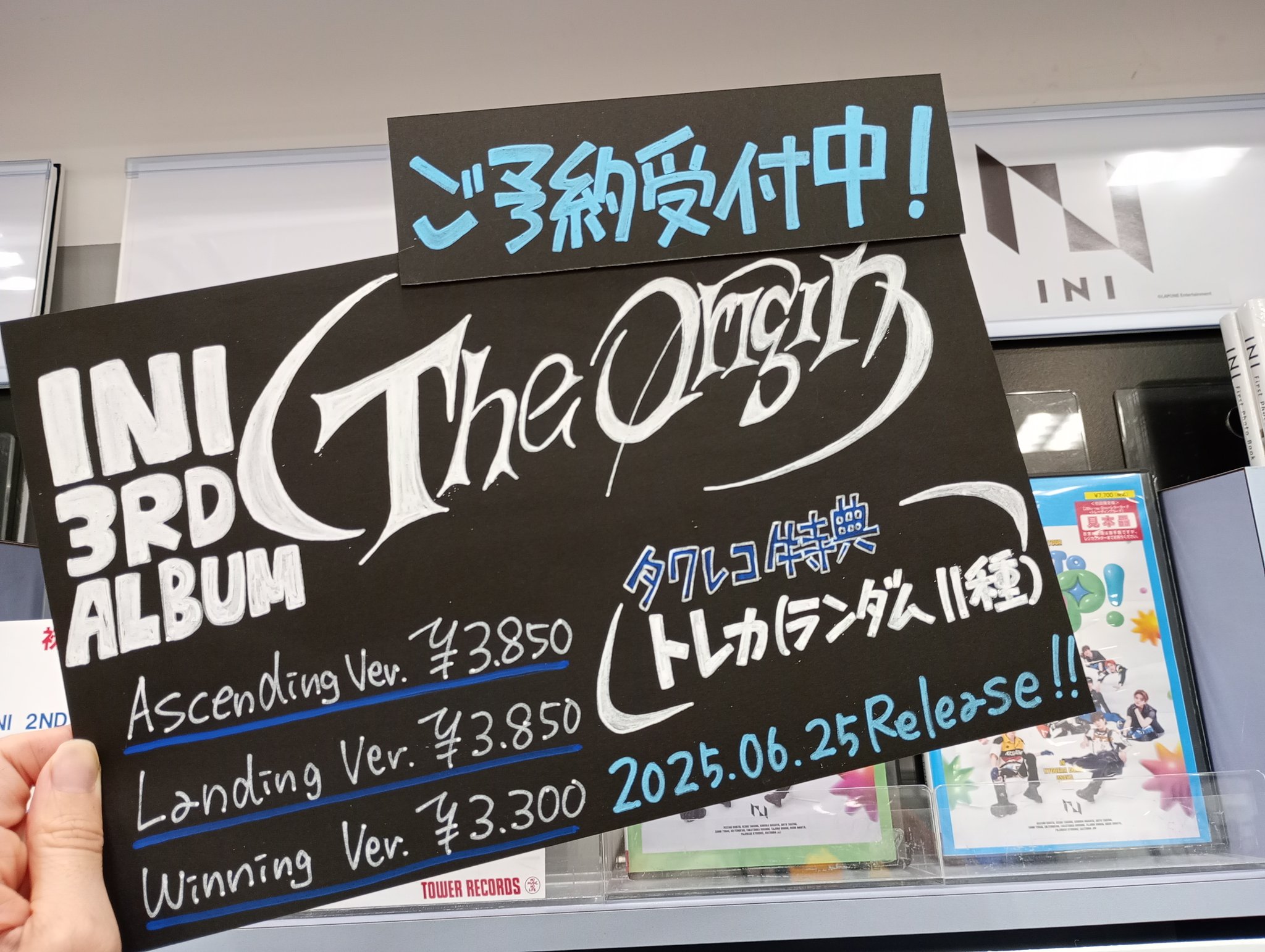 タワーレコード上田店 on X: 