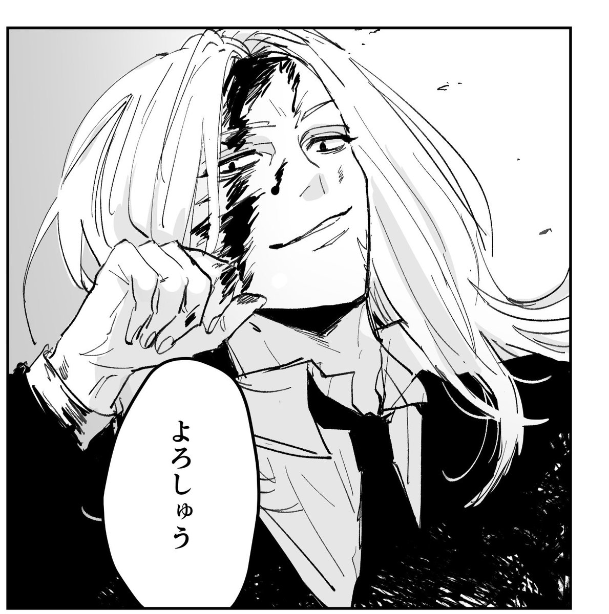 本誌バレかも　ssb