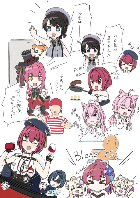 去年4月のサマリー 