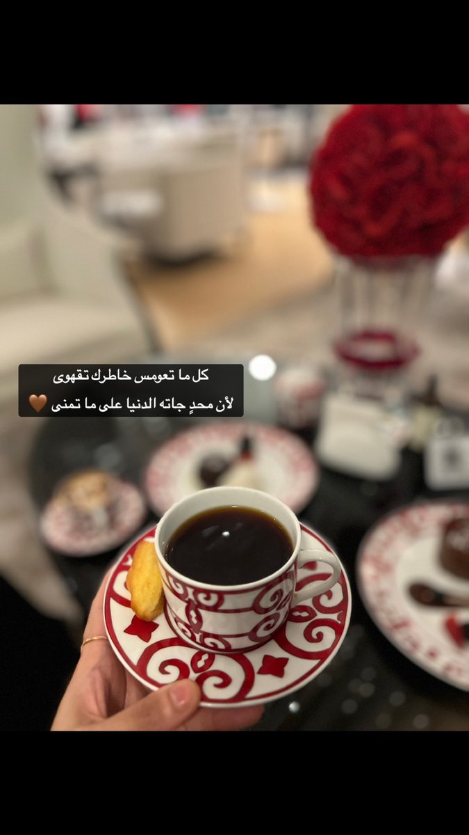 __Rhmah_'s tweet photo. 🤎🤎

#صباح_الأشياء_المُشرقة 
#الرياض_الان https://t.co/62umf3e6cj