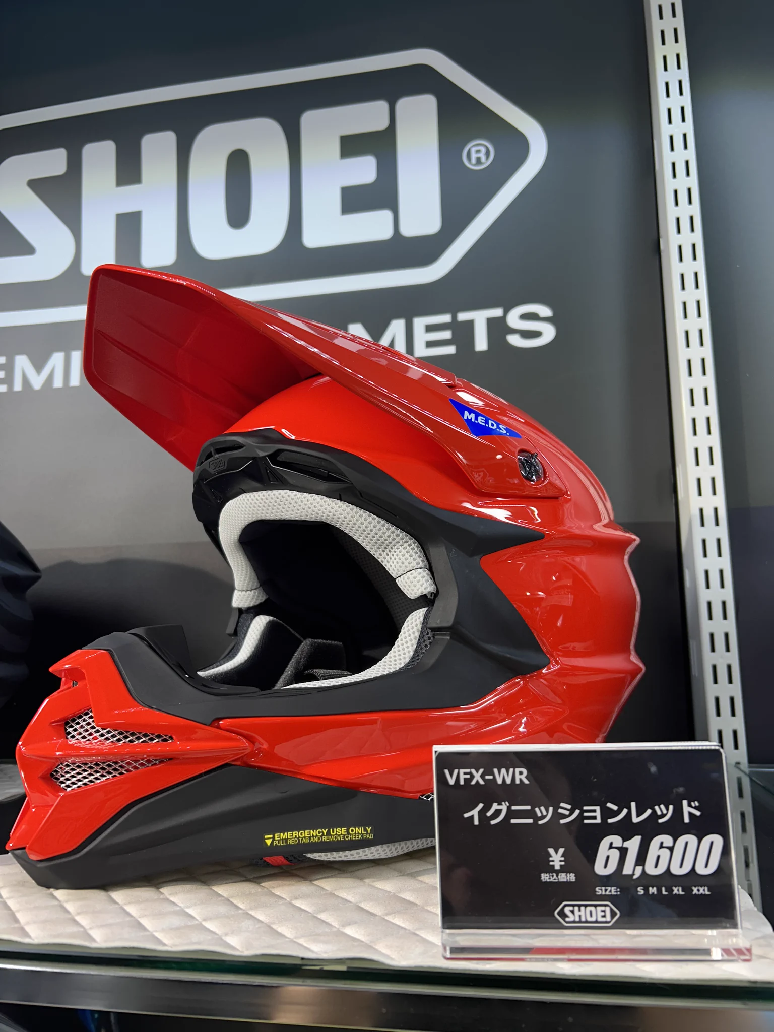 ライコランド新潟店🏍️ on X: 