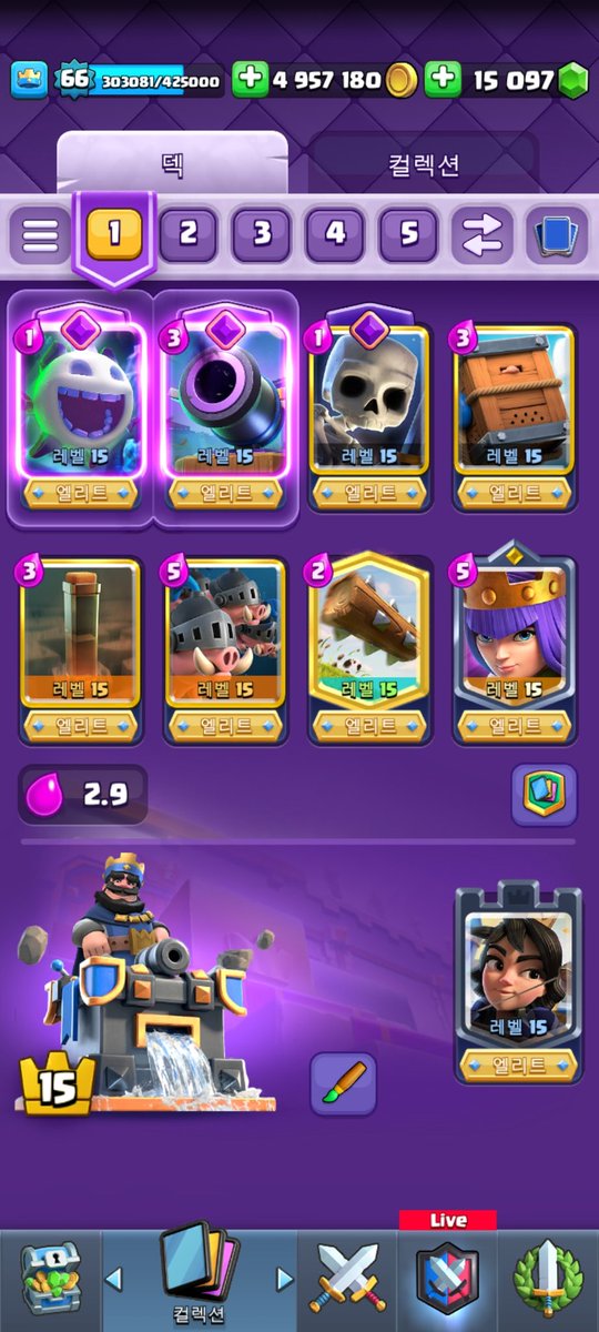Kwon_cr's tweet photo. My Second Deck✨️ https://t.co/0KZbMBC0Ci