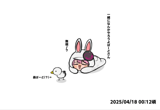 #ストグラファンアート
#絵っぴー
「拗ねてるの?」 