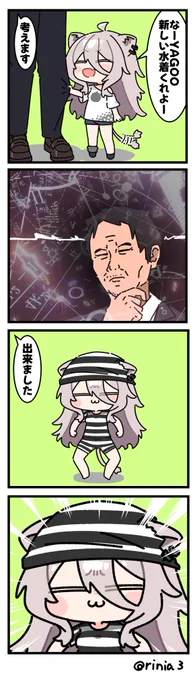 #ししらーと
🤔 
