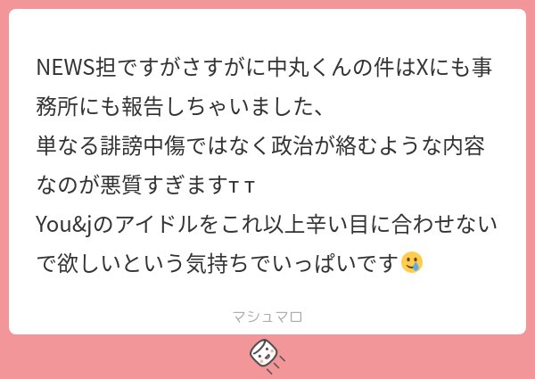 Suica on X: 