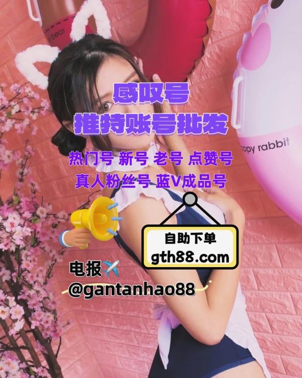 m0726g's tweet image. 🌐 🎊 🍀 💐 🌟 
推特账号
推特账号购买
推特粉丝