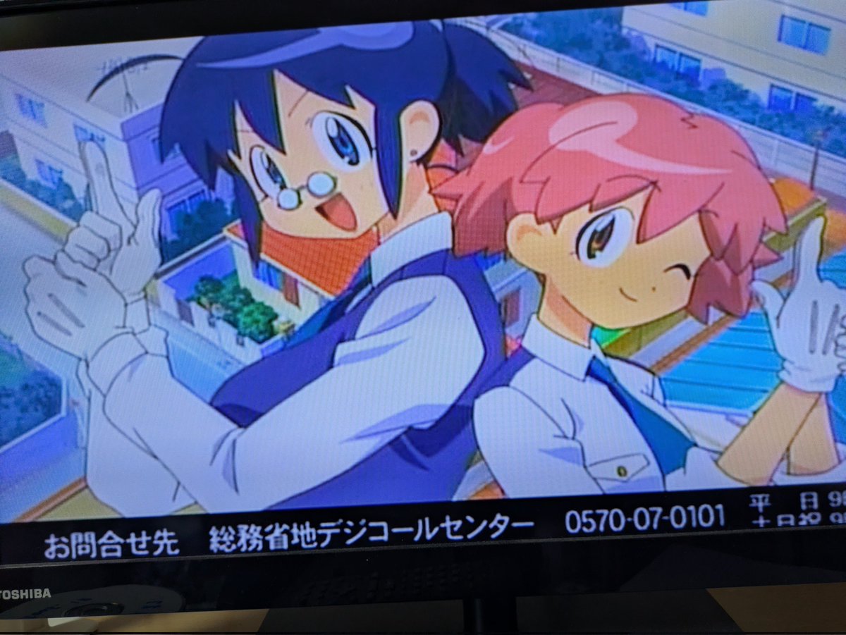 lpUDqUe7D5qPqx8's tweet photo. ケロロストライク男のボールを見事打ち返した日向夏美、そしてラストは逮捕しちゃうぞ！でママ日向秋（by平松晶子）と決め台詞（逮捕しちゃうぞ！）

#逮捕しちゃうぞ
#逮捕しちゃうぞ30周年 https://t.co/FYWaenphHz