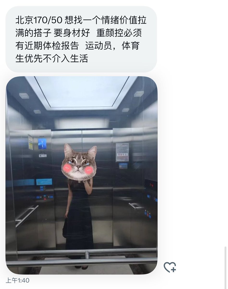 北京投稿 tweet media