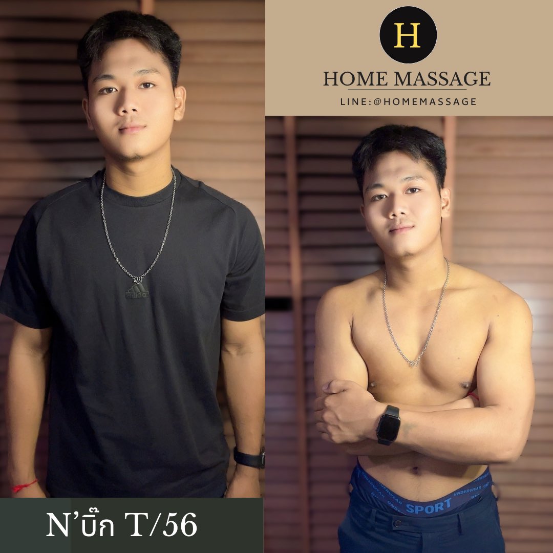 #ร้านนวดเกย์  ร้านใหญ่สะอาด❇️ 
✅น้องๆพร้อมให้บริการกว่า 40คน 
✅มีบริการนอกและในสถานที่ 
บริการนวดครบวงจร มีหมอชายแท้และเกย์พร้อมให้บริการมากมาย 
✅สำรองห้อง-จองคิวน้องๆ กดลิงก์ด้านล่างได้เลย👇
lin.ee/aM4m4IS
☎️0989278315
#รับนวดเกย์ #รับนวดสาวสอง #รับนวดหญิง #รับงานคอล