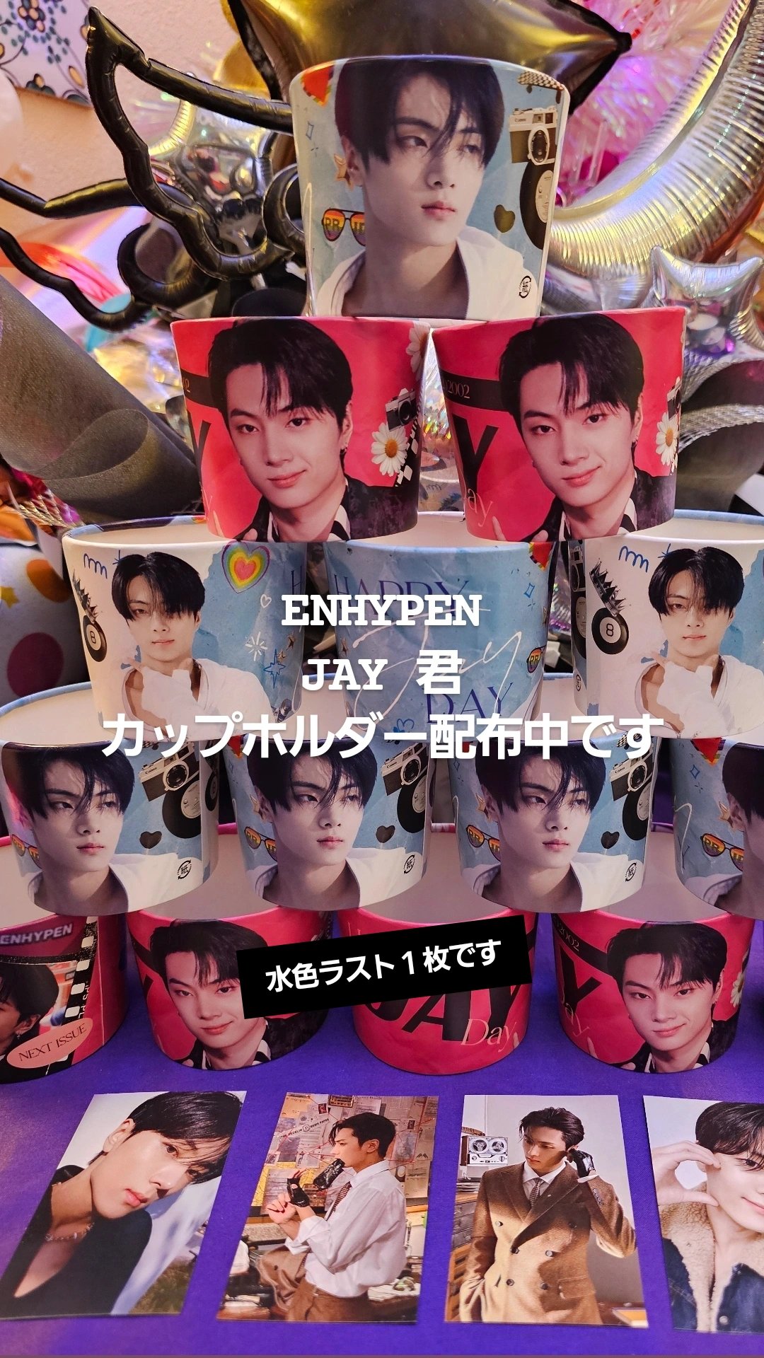 Amazon.co.jp: センイル トレカ イハン boynextdoor 誕生日