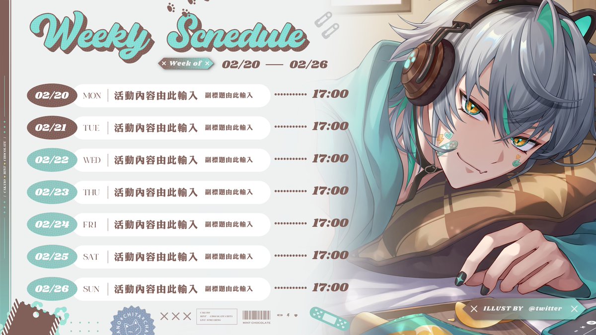 【work】替預見娛樂所屬-CaKano很會唱歌的豹豹崎塔(@/chita_cakano)
設計了LOGO、配信室和周表

用了可愛又清涼的薄荷意象進行設計，絕對不是牙膏👌(應該

也恭喜崎塔初配信大成功🥳🎉