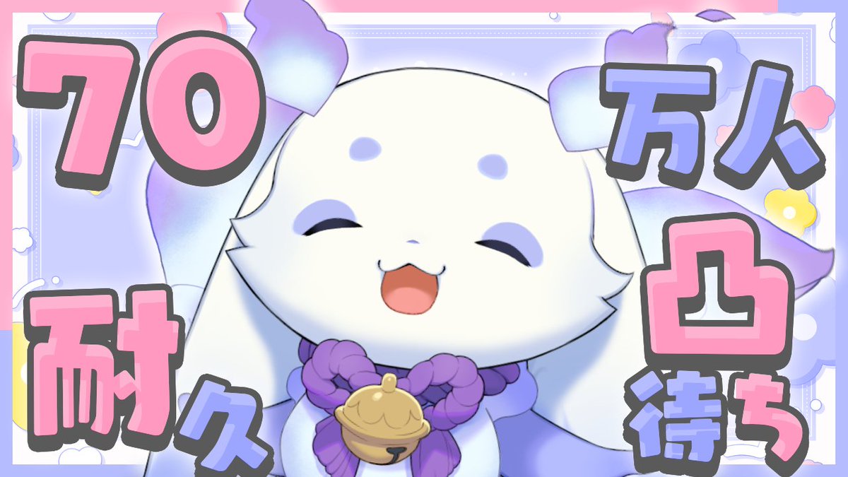 ルンルン🥨🍚にじさんじ (@mo_lunlun_gu) / X ルンルン🥨🍚にじさんじ (@mo_lunlun_gu) / X