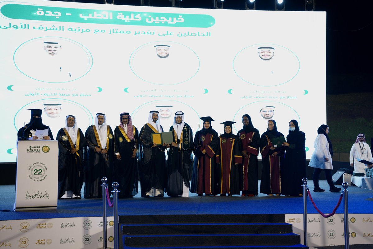 تتقدّم كلية الطب بجدة بخالص التهاني وأجمل التبريكات لأبنائها وبناتها خريجي وخريجات الدفعة الثانية والعشرين من جامعة الملك سعود بن عبدالعزيز للعلوم الصحية، سائلة الله لهم التوفيق والسداد في مسيرتهم القادمة.

وتعبّر الكلية، عمادةً وأعضاء هيئة تدريس وطاقمًا إداريًا، عن فخرها