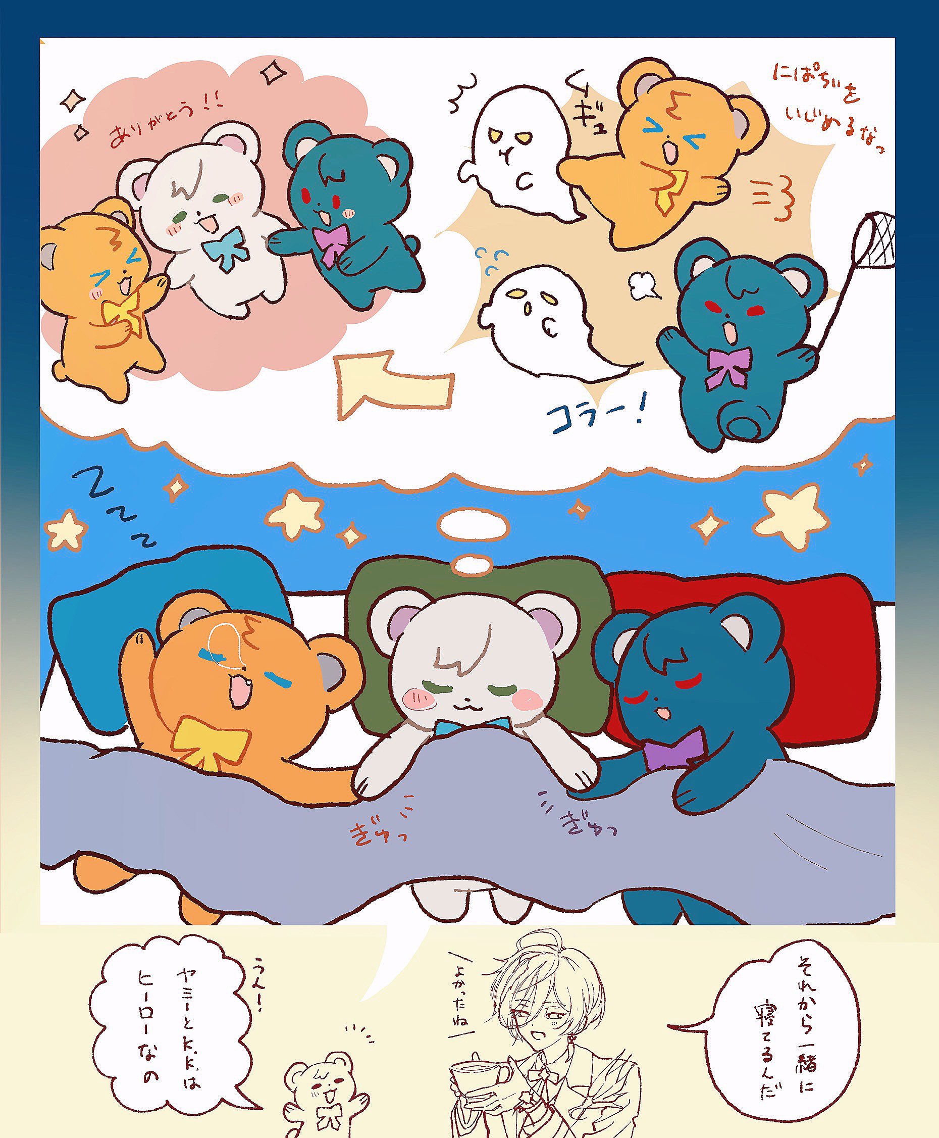 haru🖌 (@harunoasa5) / X