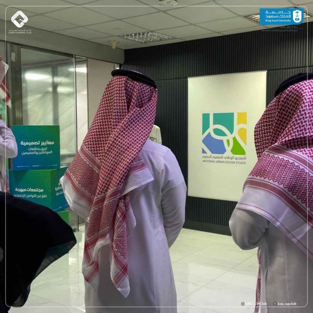 نادي التخطيط العمراني tweet media