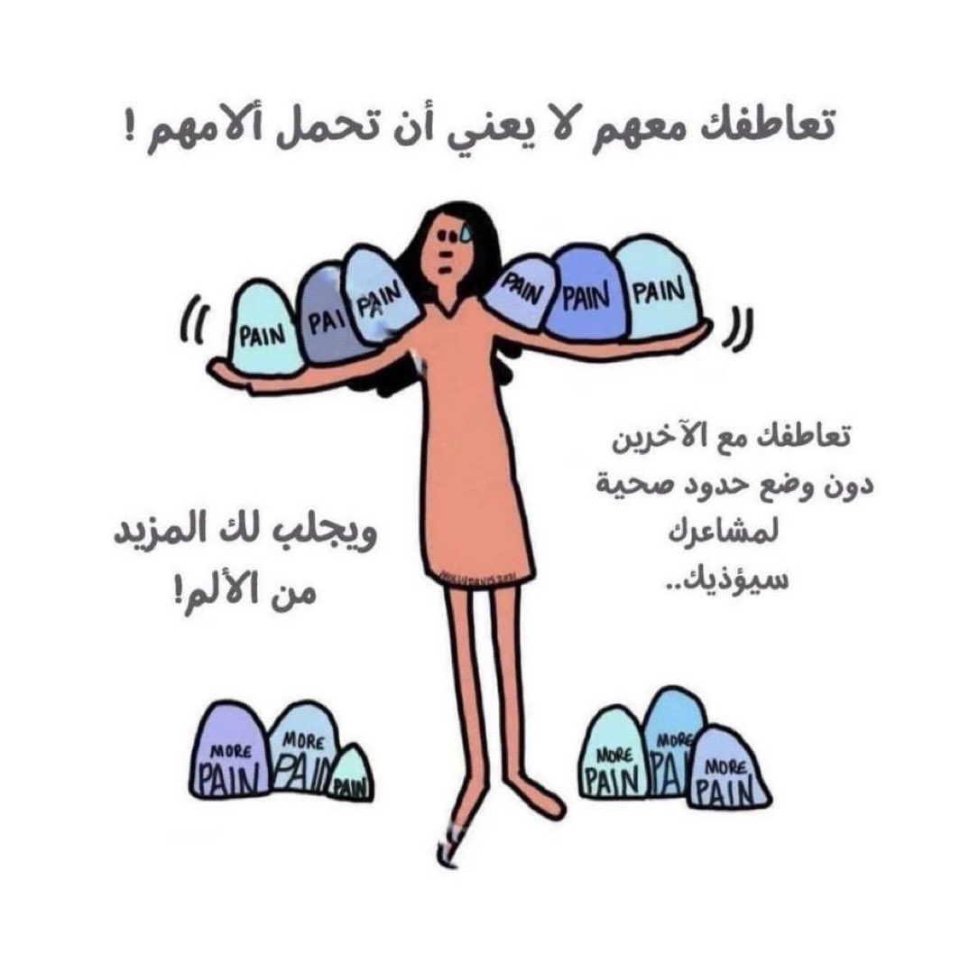 مرام🦩✨ tweet media