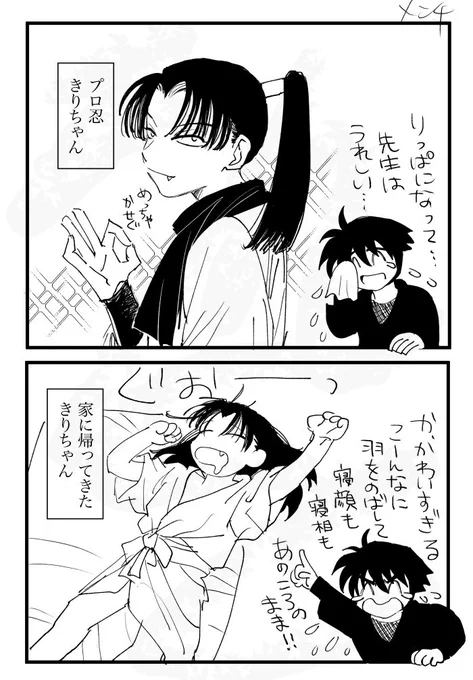 土きり 
