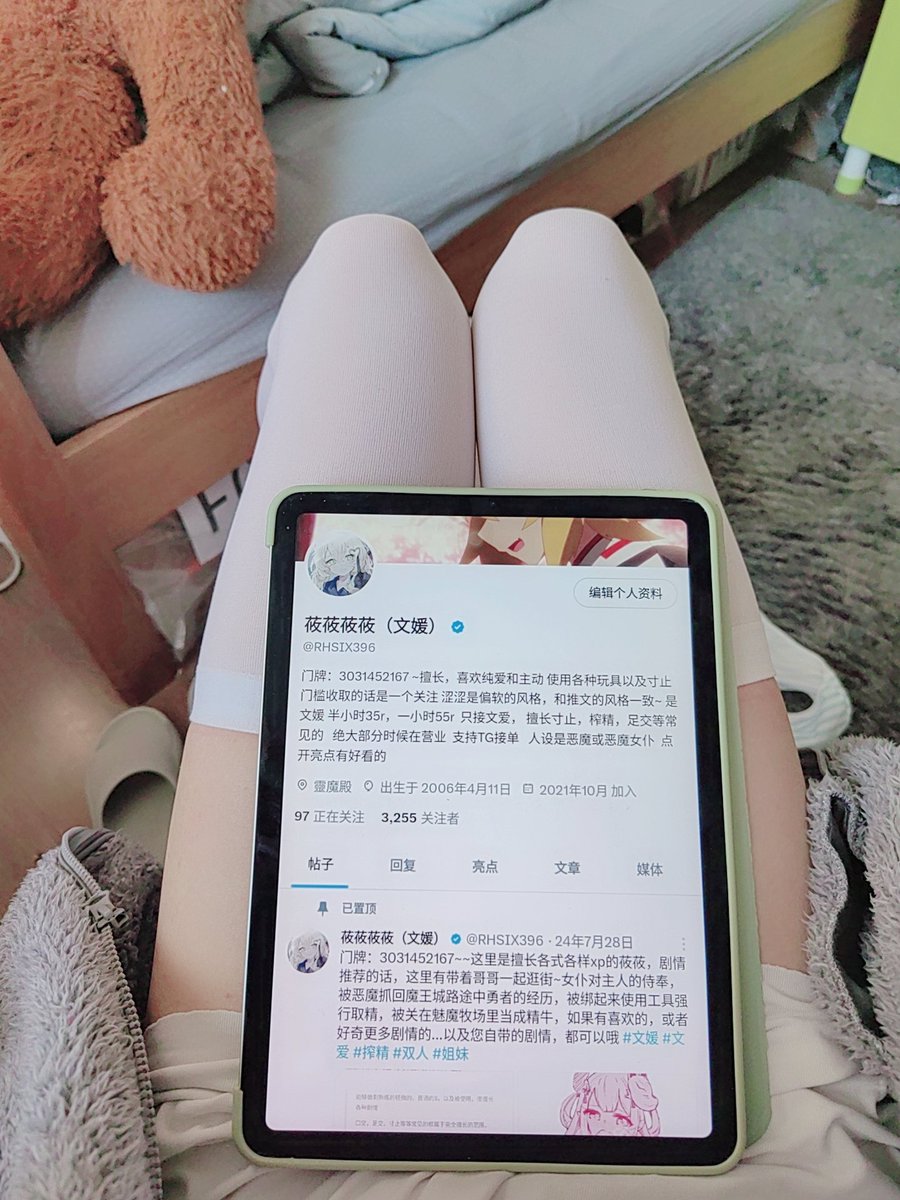 莜莜莜莜 tweet media