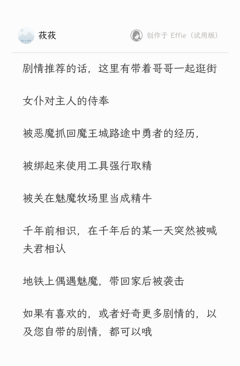 莜莜莜莜 tweet media