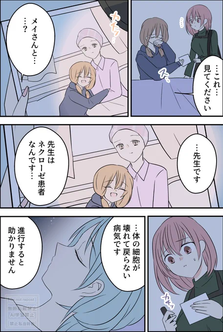 3/3 