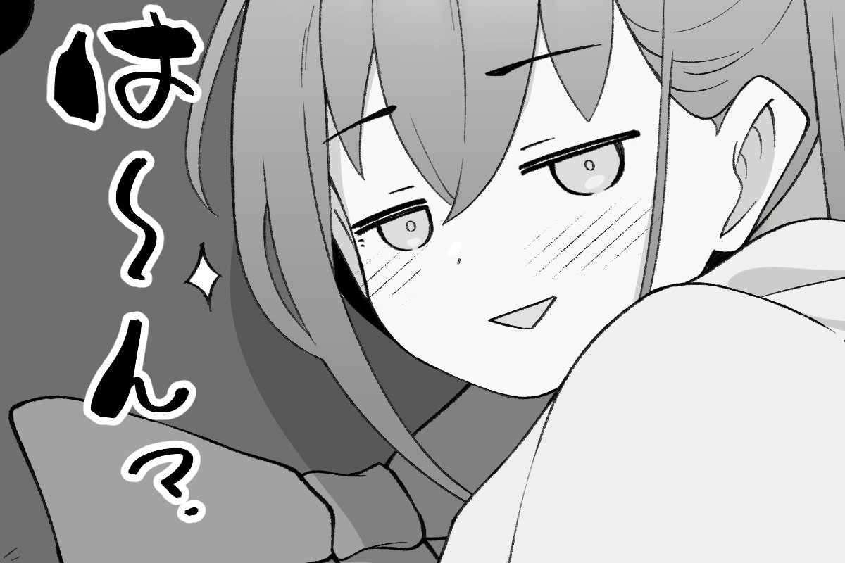 明日は裏話回ですがXにも投稿しますし、一般向けパートと成人向けパートの混成になってます!!

裏話回は毎週月曜日に更新中ですっ!!
成人向けパートはFantia限定になってます😌🙏🌸 