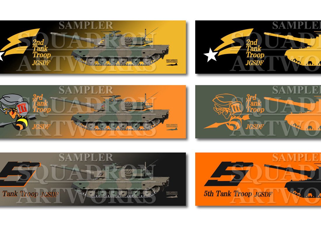 【新商品】

✔️90式戦車　陸上自衛隊　富士教導団　機甲教導連隊　第2戦車中隊

✔️90式戦車　陸上自衛隊　富士教導団　機甲教導連隊　第3戦車中隊

✔️90式戦車　陸上自衛隊　富士教導団　戦車教導隊　第5戦車中隊

〜Keeping Our History Alive〜

《Aviation Prints》
《マグカップ》
《涼感クー