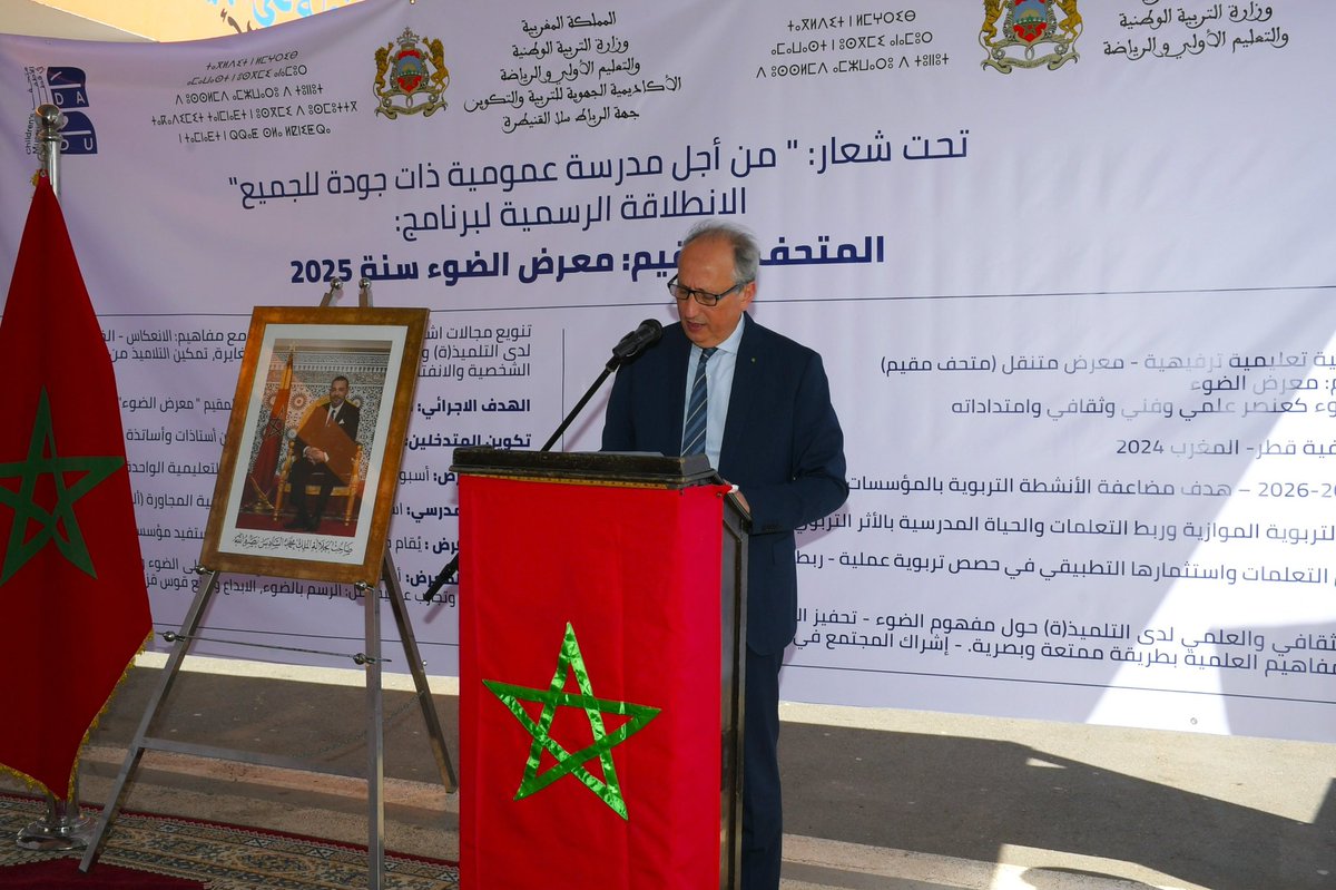 وزارة التربية الوطنية والتعليم الأولي والرياضة tweet media