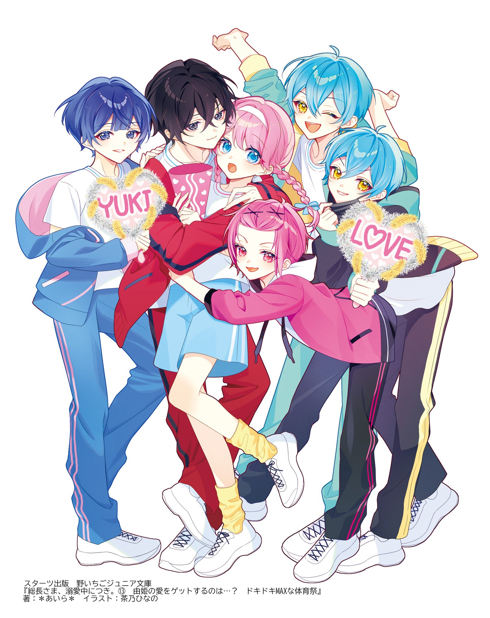 猫月ユキ🌸お仕事募集中 (@yukinkzk) / X