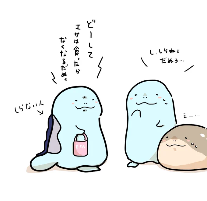 昨日は出先で何故かやたらとイライラした感じの知らない人に絡まれてびっくりしただぬ('𐃷`;) 