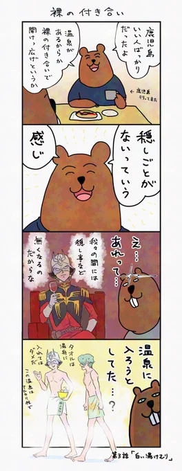 日記(隠し事などなくなる) 