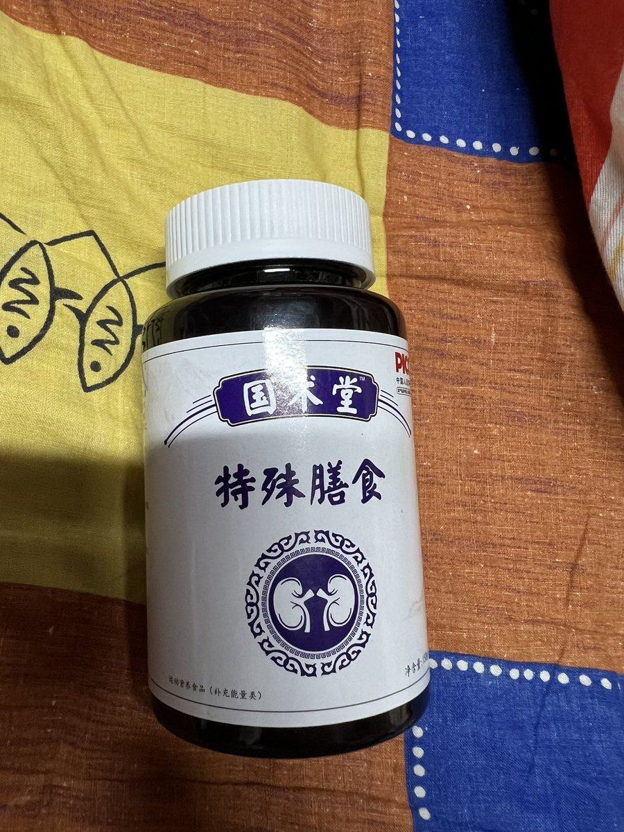 boy59865405's tweet photo. 还在为时间短，射精快的问题而烦恼吗😣，快来试试特效补肾丸吧！当天服用当天就有效果了！ https://t.co/rvIveV5owE