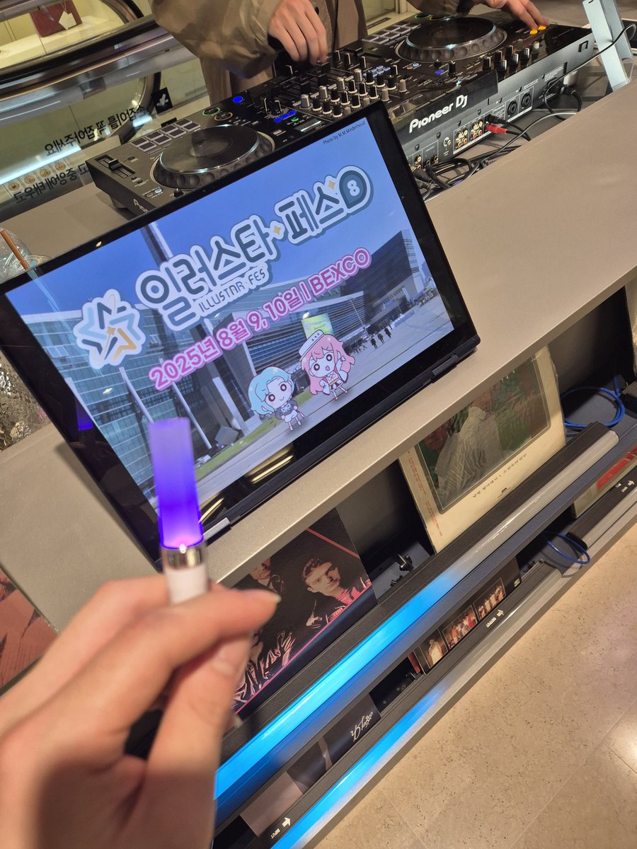 기대되는 일페 맛보기 ㅋㅋㅋ