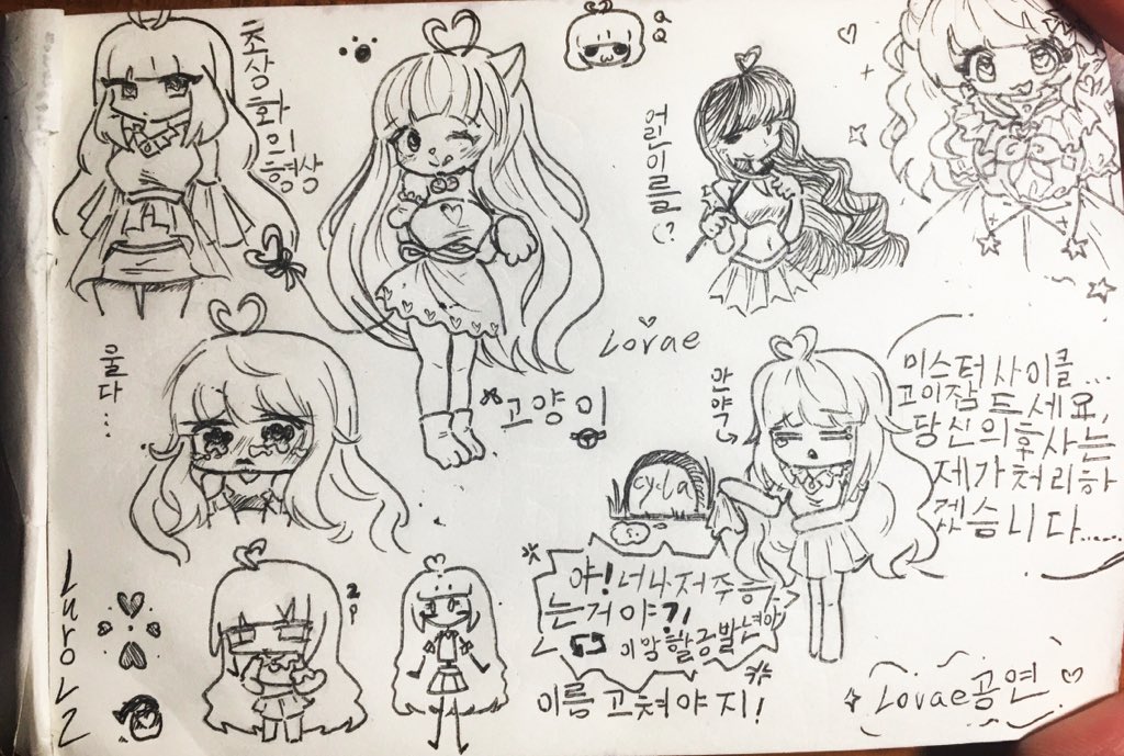 LuroLZ's tweet photo. 저는 당신들이 어떤 추악한 그림들을 무시했으면 좋겠습니다...
#dreamdevils #fanart #꿈의악마 #불길한꿈 https://t.co/zW7pgMkz68
