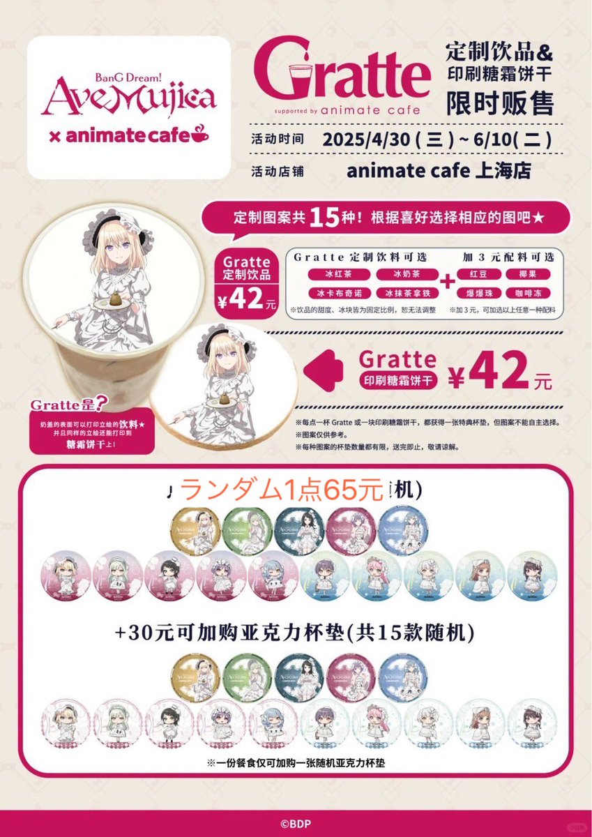 【新規停止】無類の中国グッズ代行&情報|海外代行 tweet media