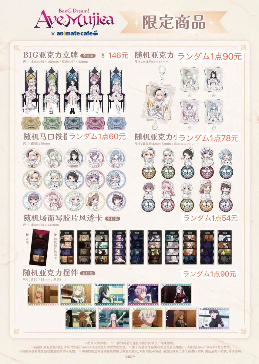 【新規停止】無類の中国グッズ代行&情報|海外代行 tweet media