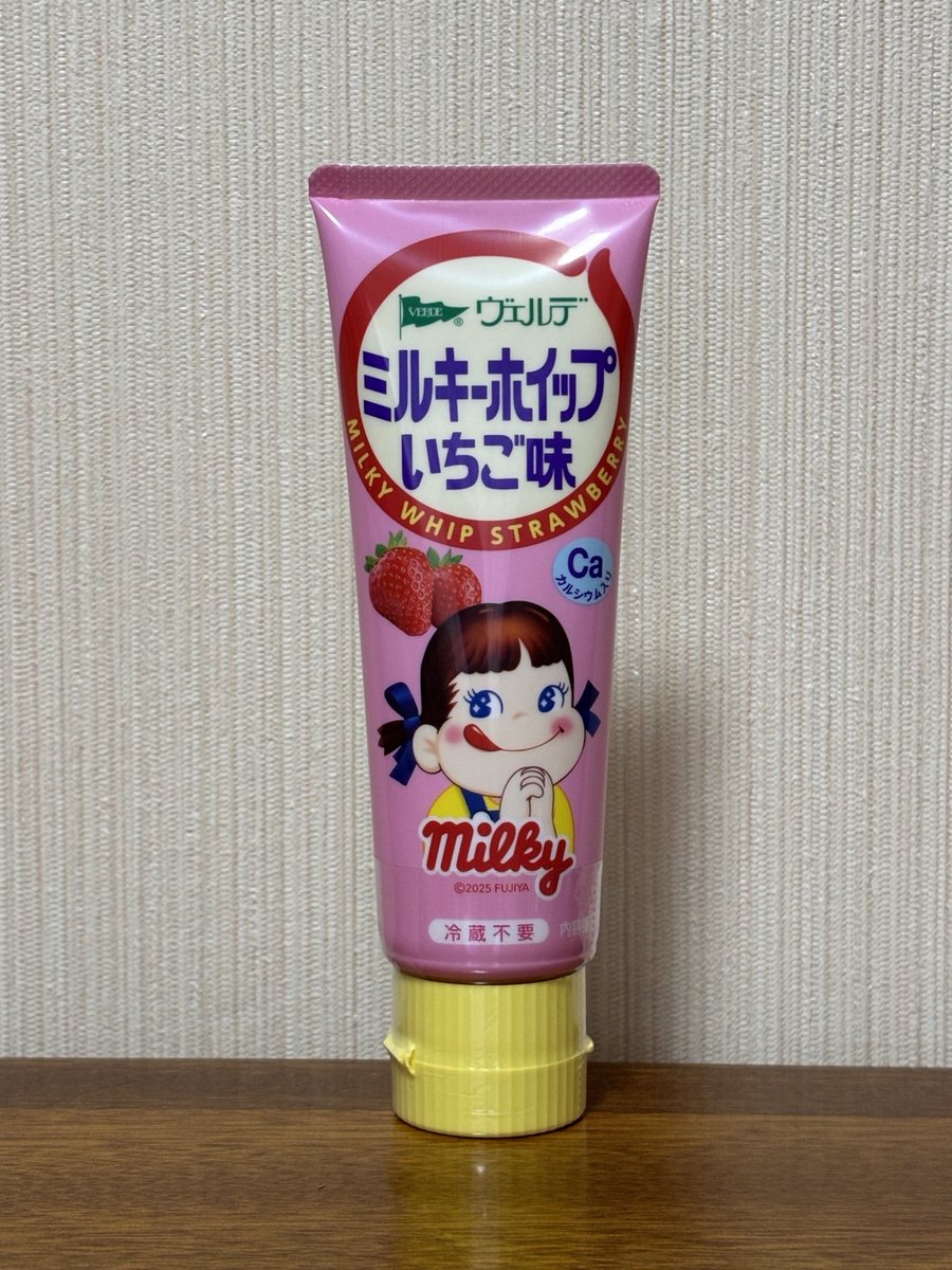 ヴェルデ ミルキーホイップ いちご味
