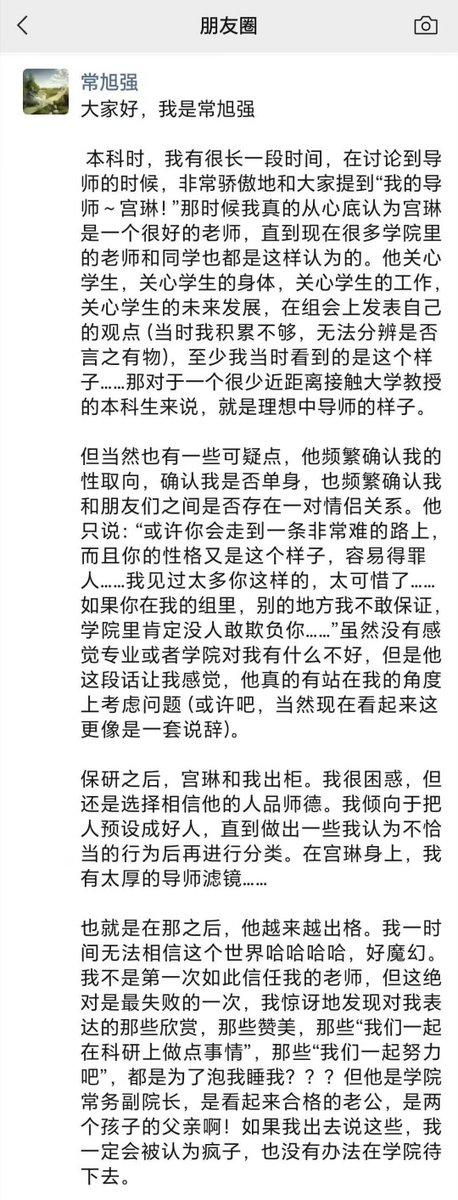 李老师不是你老师 tweet media