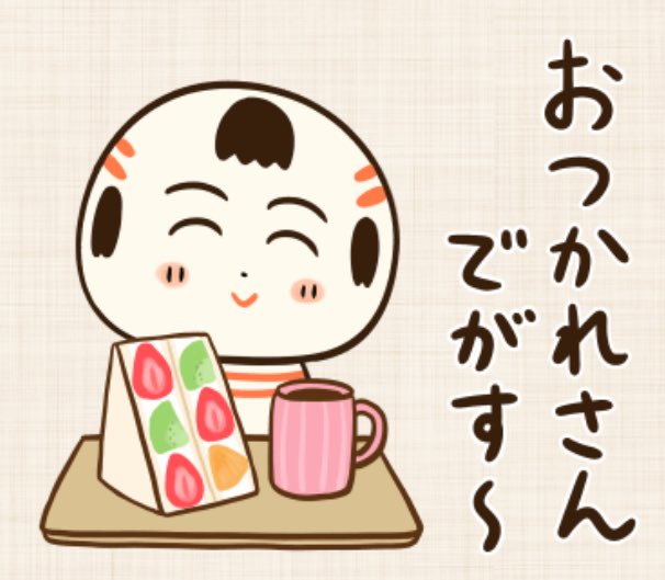 こんぬづわ〜☕️ 