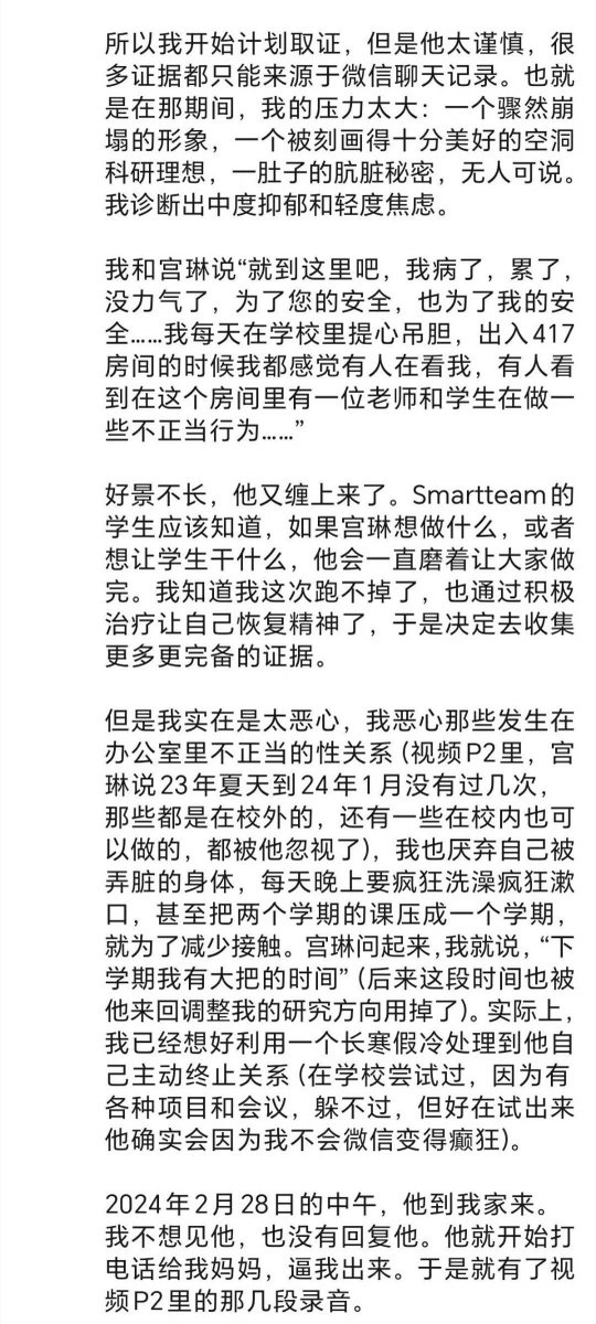 李老师不是你老师 tweet media