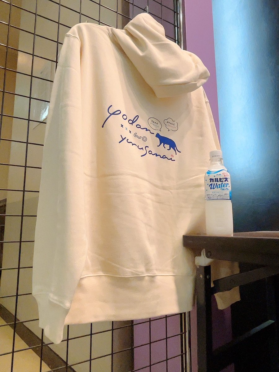 パーカーにピース。」✌ 爽やかな乳酸菌飲料もよく似合うパーカー