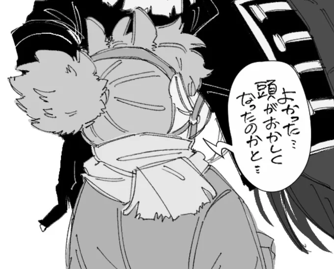 こいつほんまに図太いからな 