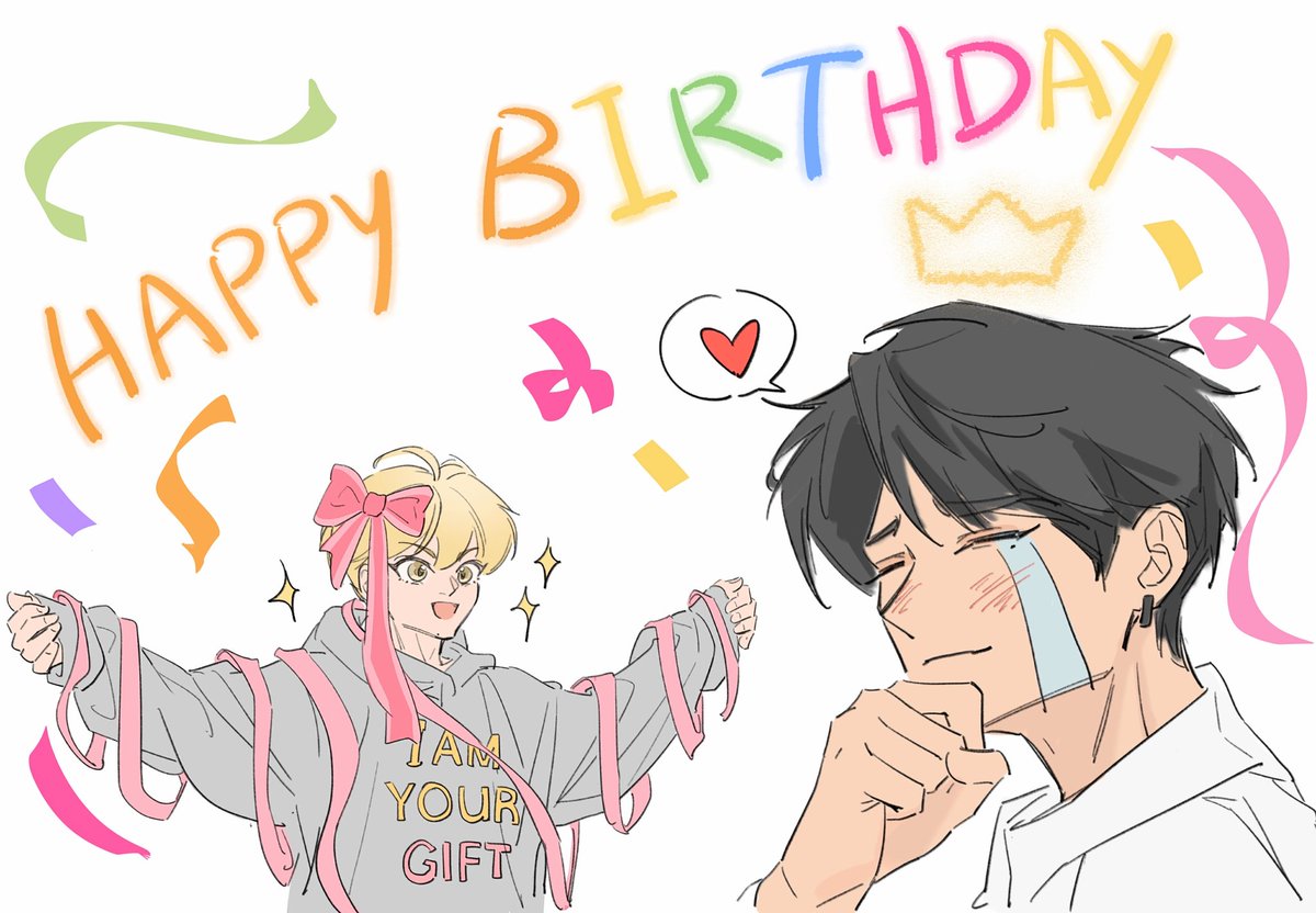 happy Jay day🎊🎂#젱양 #jaywon #ENHYPEN