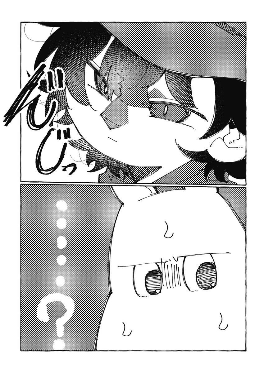 「君の目、なんか無性に見ていたくなるんだよね。」
※ヨクパパ 
