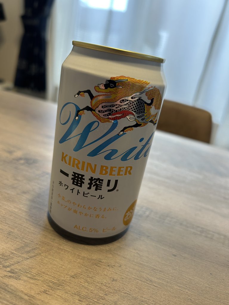 KodySaint's tweet photo. まだ明るいけど🍺✨

とても軽やかな飲み口🥰
350mlがすぐに無くなる〜‼️
美味しい😆✨

#キリン一番搾り 
#ホワイトビール https://t.co/kdia7TgrWG