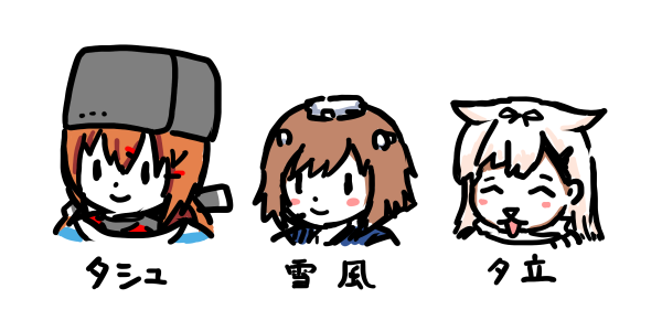 タシュケント(艦隊これくしょん) ,雪風(艦これ) ,夕立(艦これ) ,夕立改二 「#総勢80人近くの駆逐艦娘から3人好みの駆逐艦娘を言わせるとその人の性癖が曝露さ」|yagitch（やぎっち）6/28神戸-石畳16のイラスト