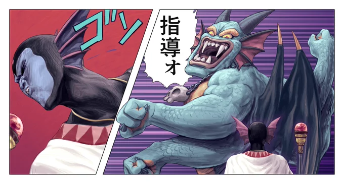 シドーの首のヒモが切れてたので、描き足しましたわ(えらい!)…完成後、「いけねえ、ハーゴンの首のヒモ忘れてた!」って気付いて描き足したのに、こっちは見落とすというね…。 