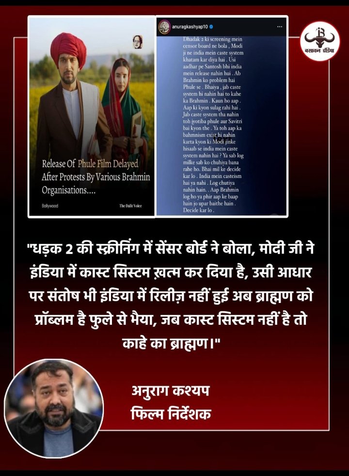 अनुराग कश्यप जिंदाबाद