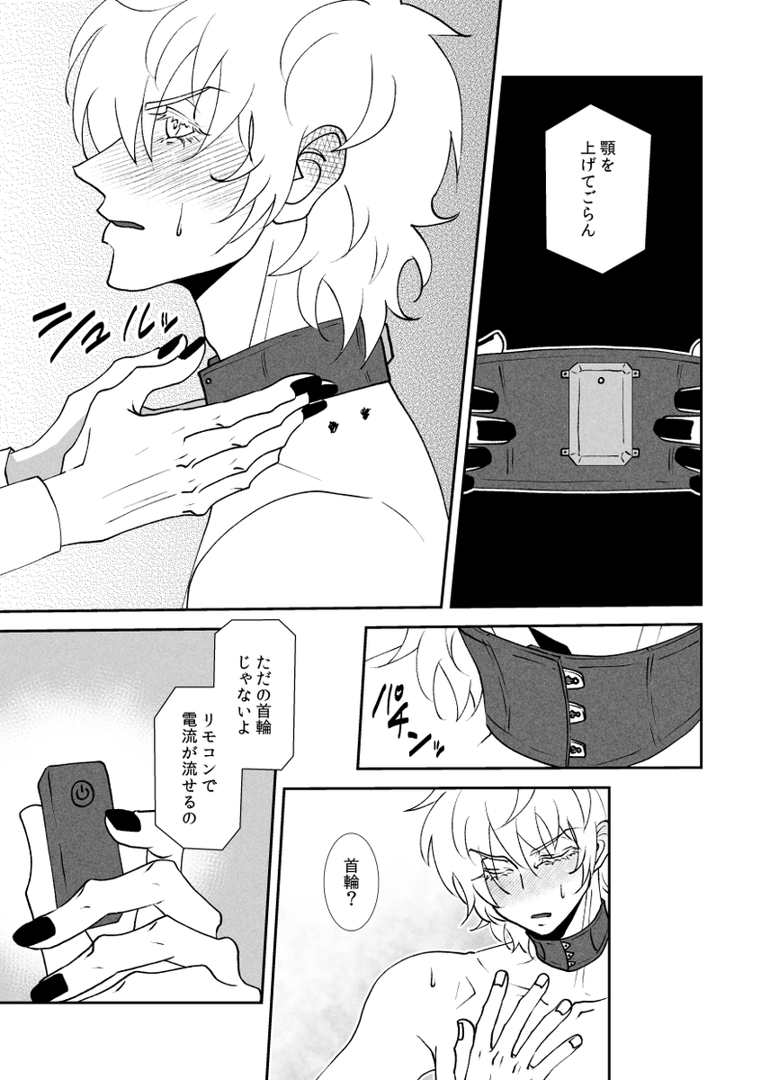 05月03日SUPER COMIC CITY 32-day1-内 超吸死に一笑2025 東7-S34b【極楽蛇侯爵】twitter/heavyr1n
新刊▲読切ロナドラのフェムドムSM電流責め射精管理失禁本
R部分はpixivか書店ページにてご確認ください
書店▲https://t.co/l3mt1rTg8s
サンプル▲https://t.co/QepqoqTBP7 