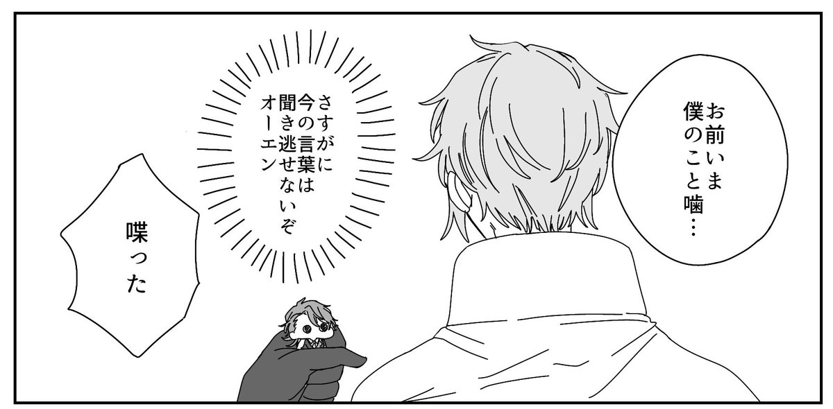 つまんだり、握ったり、見つめ合ったり 